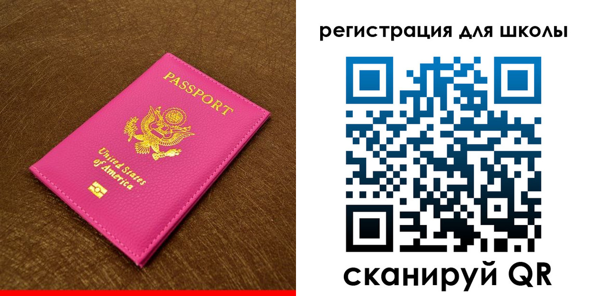 прописка от собственника в Ногинске