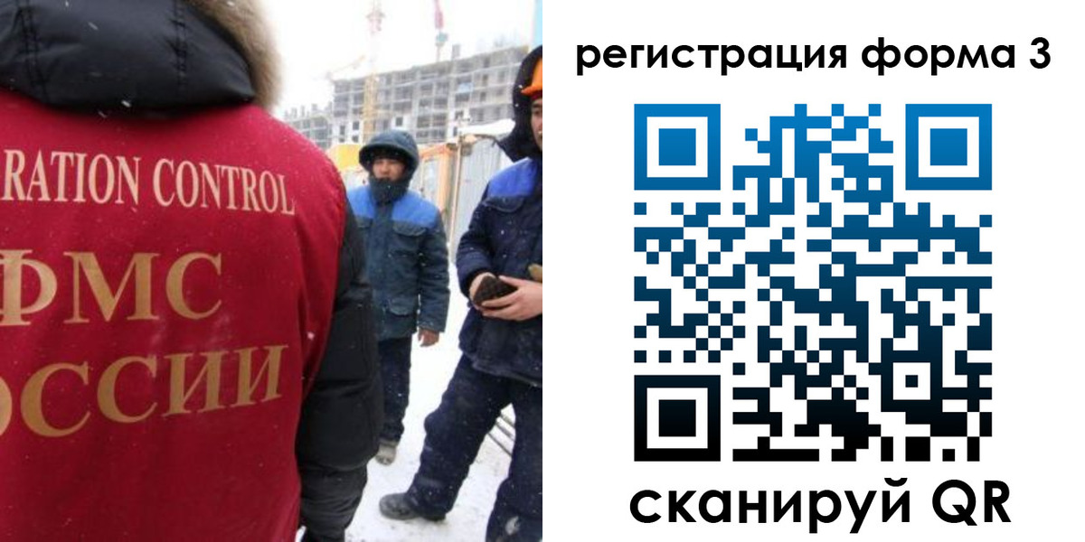 прописка от собственника в Ногинске
