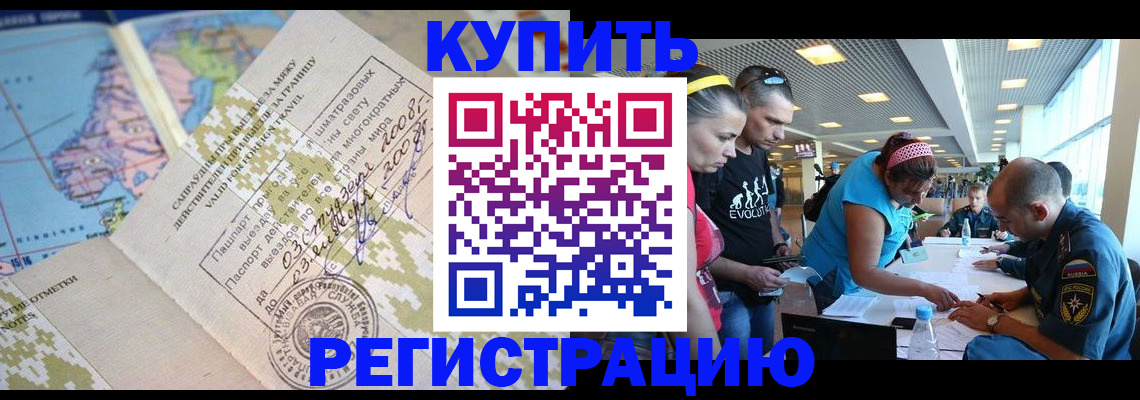 регистрация для дет. сада в Ногинске